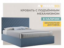 Кровать двуспальная Калниболотская