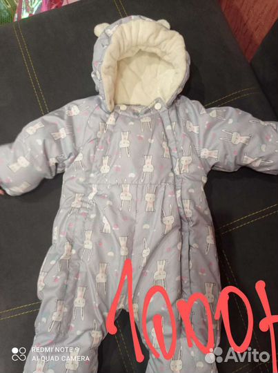 Комбинезон