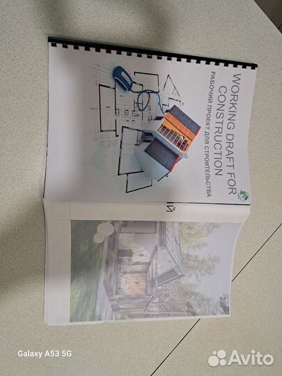 Проект одноэтажного дома