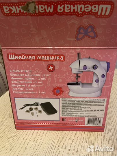 Швейная машинка для девочек