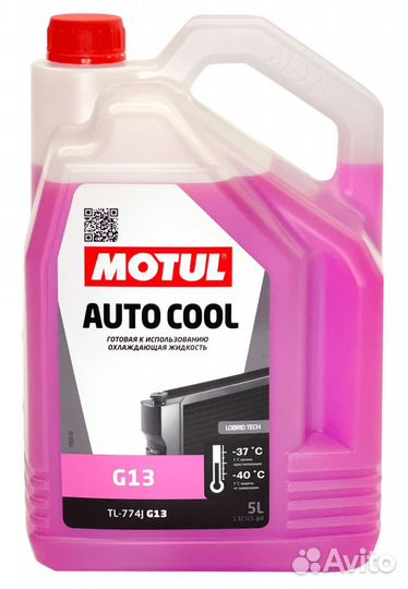 Motul Антифриз auto cool G13 готовый -37C, 5л
