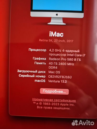 Apple iMac 27 2017