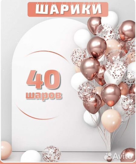 Воздушные шары хром ассорти 40 шт набор