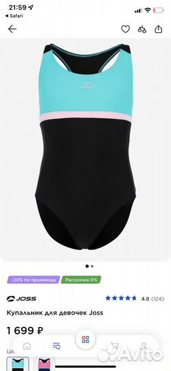 Купальники на девочку 152-158-164