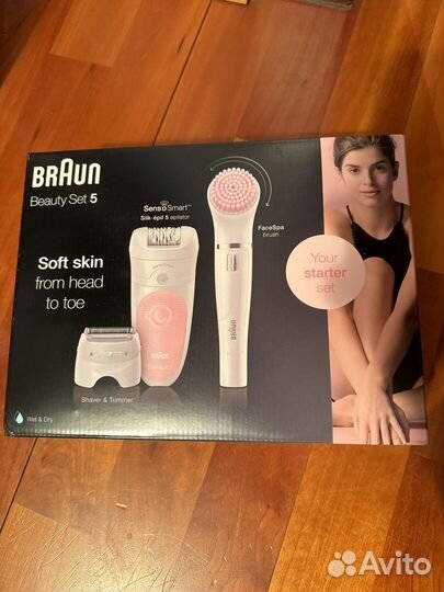 Braun beauty set 5