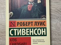 Книги эксклюзивная классика