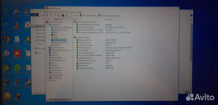 Мощный ноутбук i7