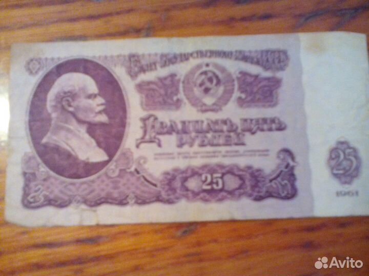 Банкноты времён СССР и Украины