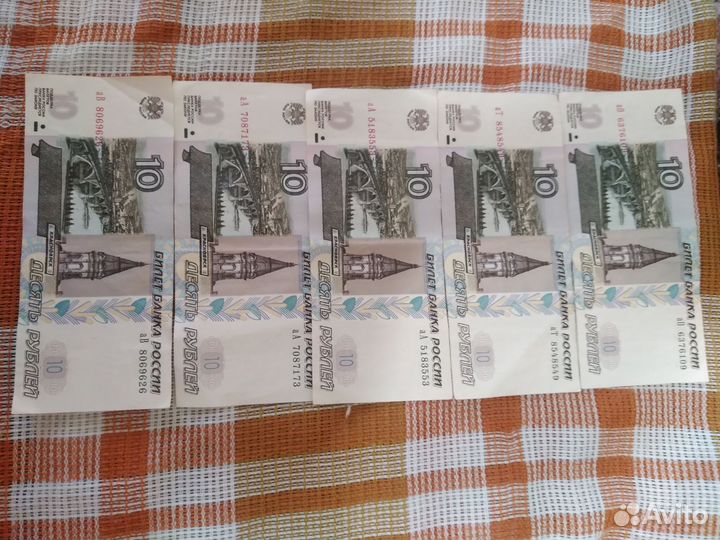 Монеты СССР, купюры