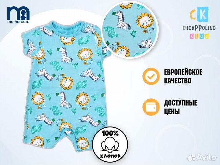 Детская одежда H&M