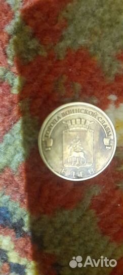 Продай монетка