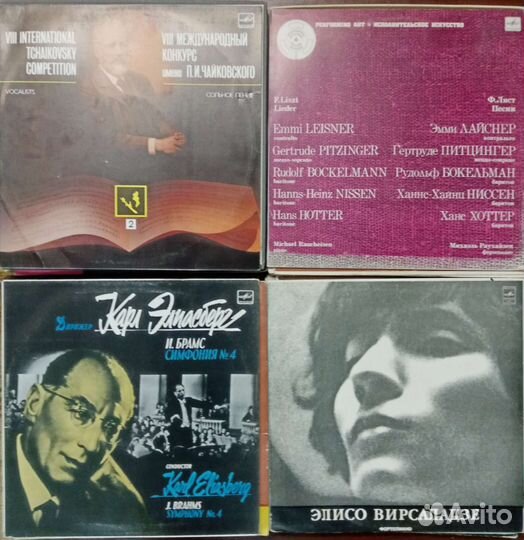 Классическая музыка на виниле