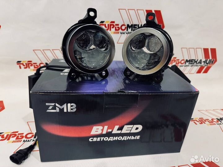 Лазерные Bi-LED птф Лада Приора 70W