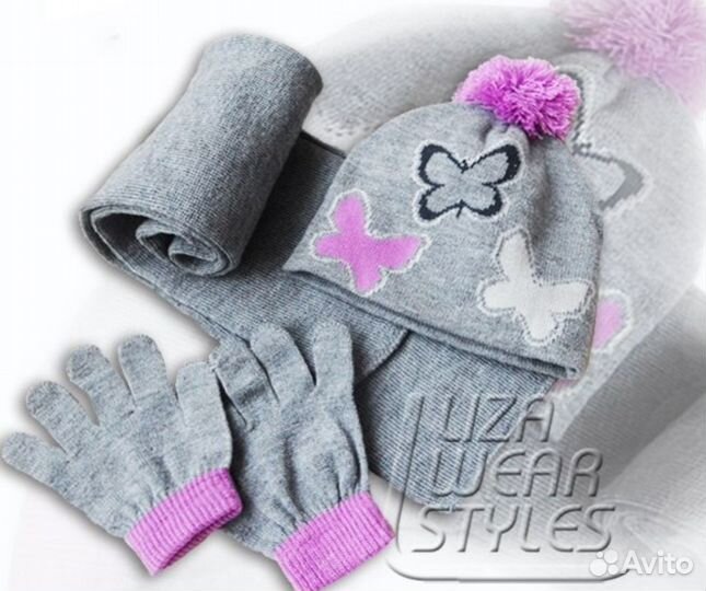Шапка, шарф, перчатки
