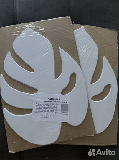 Артборд лист монстеры эпоксидная смола