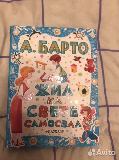 Детские книжки
