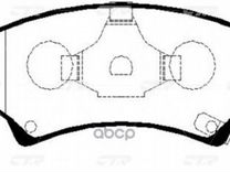 Колодки CTR GK0510 (ckkk-4) GK0510 CTR