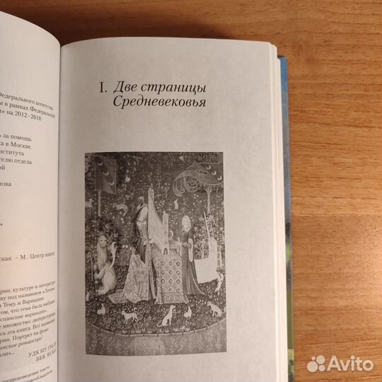 Наталья Малиновская 