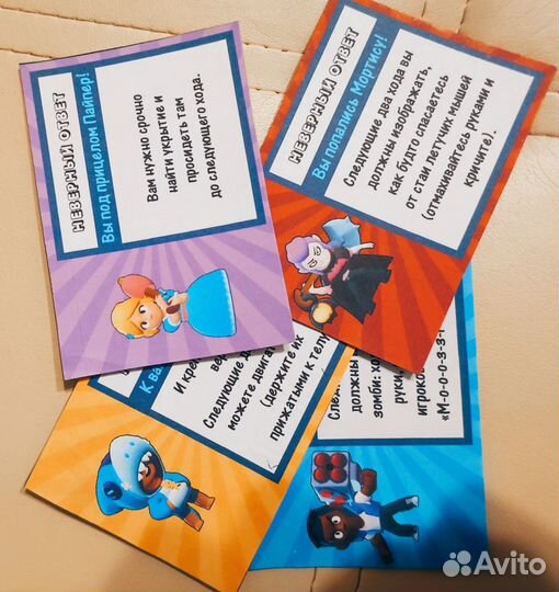 Квест Бравл Старс