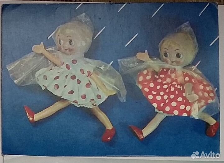 Открытки времен СССР на тему куклы