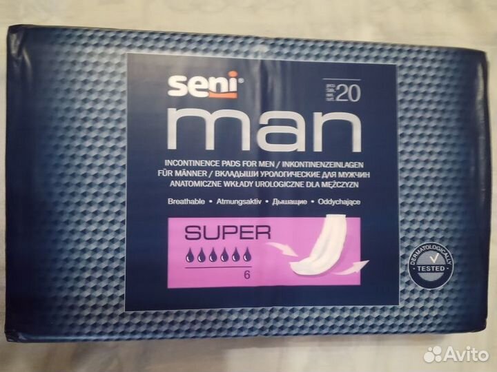 Личная гигиена