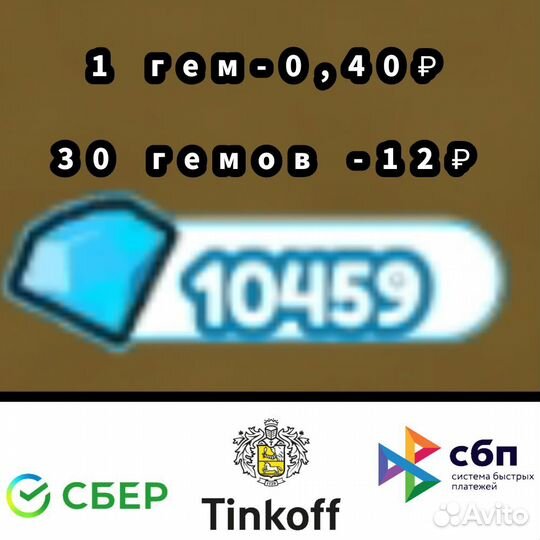 Toilet tower defense gems