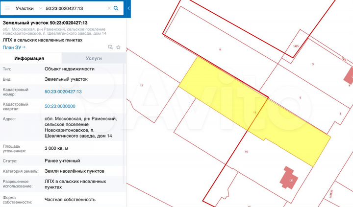 Участок 30 сот. (ИЖС)