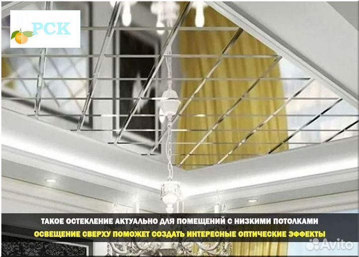 Зеркало панно