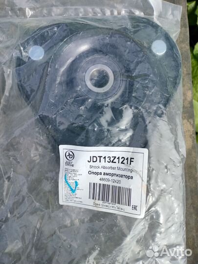 Опора переднего