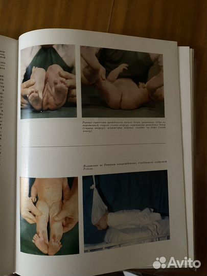 Очень полезная книга