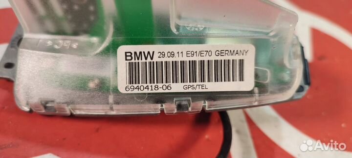 Антенна (плавник) Bmw GPS/TEL