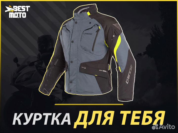 Мотокуртка Dainese Dolomiti Gore-Tex Ebony Black