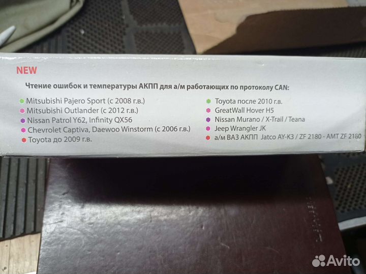 Бортовой компьютер Multitronics VC731