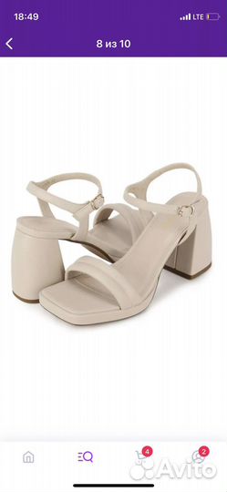 Босоножки женские