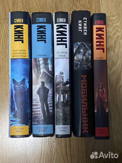 Стивен кинг. Книги
