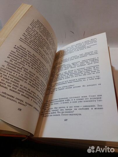 Современная югославская повесть. 70-е годы