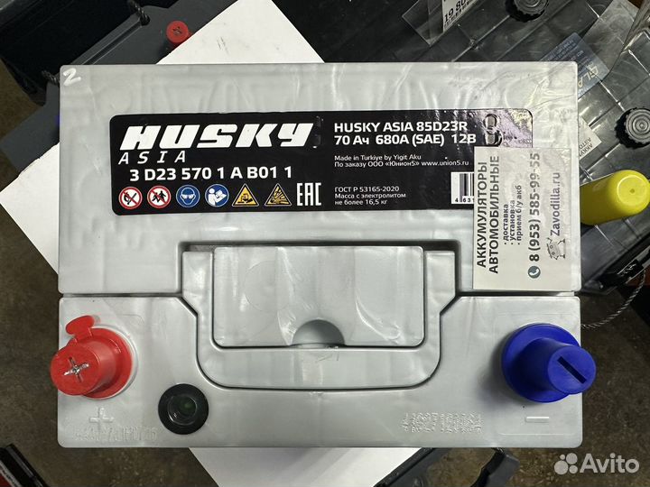 Аккумулятор Husky Asia 70Ач прям