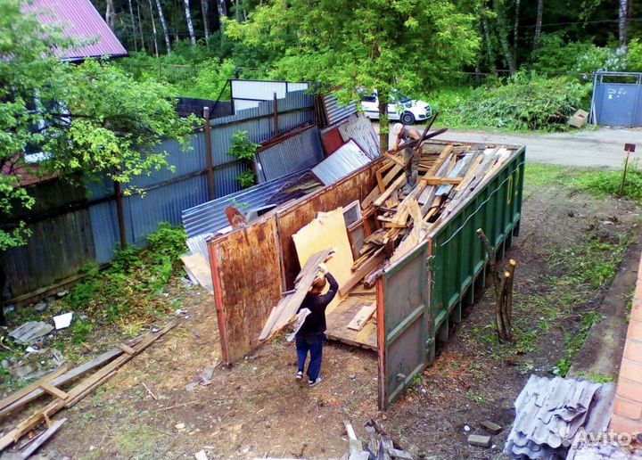 Демонтаж и вывоз мусора Снос Спил