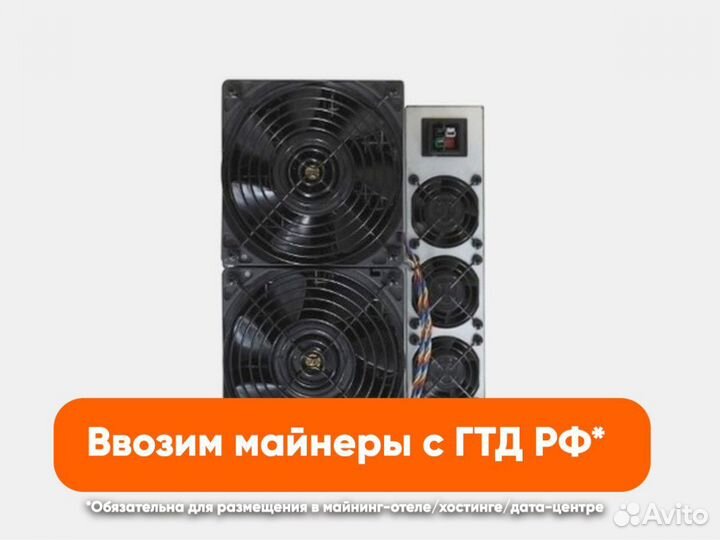 Bitmain Antminer KS5 PRO 21 th