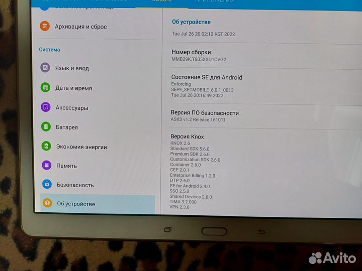 Samsung на запчасти