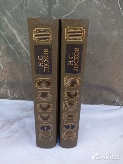 Книги Н. С. Лесков сочинения 1988 год