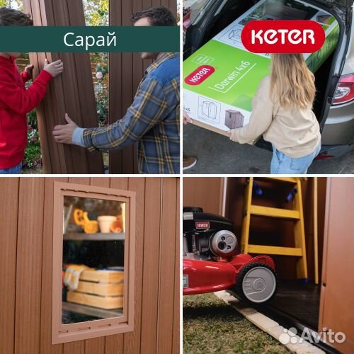 Сарай Дарвин (размеры 183 х 182 см), серый