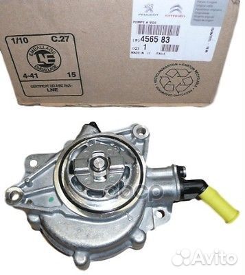 Насос вакуумный PSA 1.6 16V 456583 Peugeot-Citroen