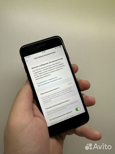 iPhone 7, 256 ГБ