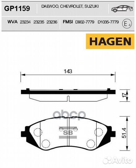Колодки передние chevrolet lacetti, daewoo espero