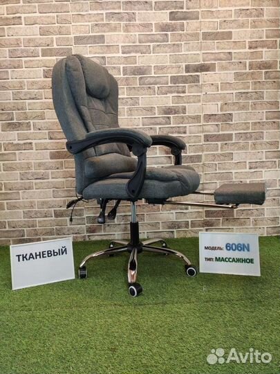 Компьютерное офисное кресло с массажем тканевый