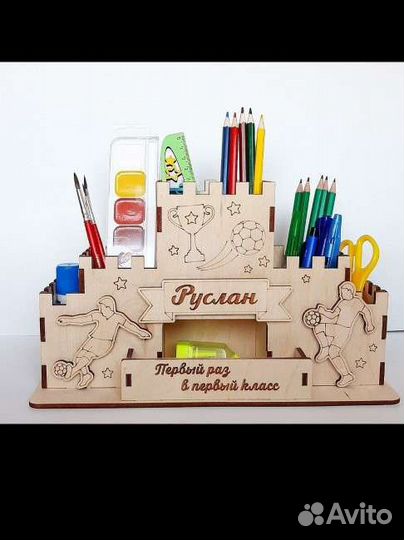 Органайзер