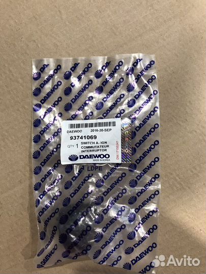 Контактная группа магнето 