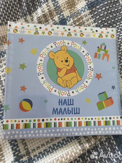 Продам детский альбом