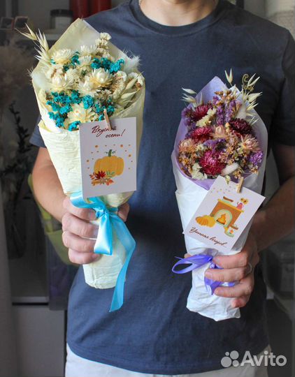Букеты на 1 сентября из сухоцветов